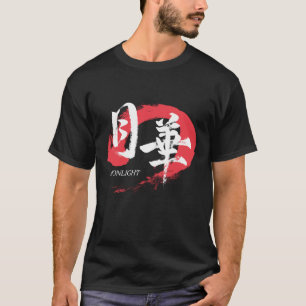 Kanji Gekka/Mondlicht Japanische Kalligrafie T-Shi T-Shirt