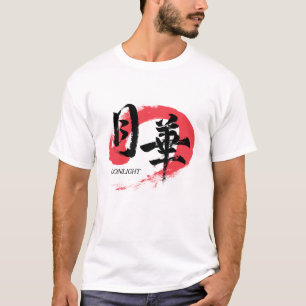 Kanji Gekka/Mondlicht Japanische Kalligrafie T-Shi T-Shirt