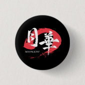 Kanji Gekka/Moonlight Japanese Calligraphy T-Shirt Button (Vorderseite)