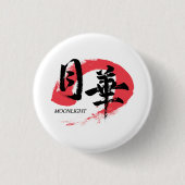 Kanji Gekka/Moonlight Japanese Calligraphy T-Shirt Button (Vorderseite)