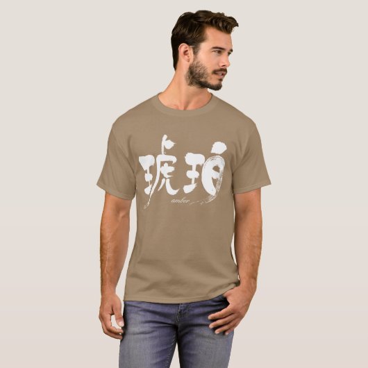 [Kanji] gelb T-Shirt (Vorne ganz)
