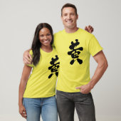 [Kanji] gelb T-Shirt (Unisex)
