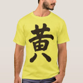 [Kanji] Gelbe Farbe (schwarzer Buchstabe) T-Shirt (Vorderseite)