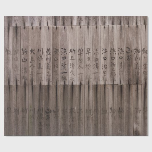 Kanji Geschenkpapier (Flach)