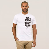 [Kanji] gewisser Sieg T-Shirt (Vorne ganz)