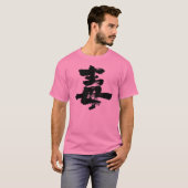 [Kanji] Gift T-Shirt (Vorne ganz)