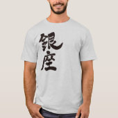 [Kanji] Ginza T-Shirt (Vorderseite)