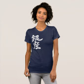 [Kanji] Ginza (weiße Buchstaben) T-Shirt (Vorne ganz)