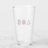 Kanji Glas (Rückseite)