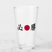 Kanji Glas (Vorderseite)