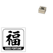 Kanji [Glück] Gummistempel (Stempel)