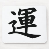 Kanji-Glück Mousepad (Vorne)