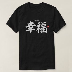 Kanji - Glück - T-Shirt