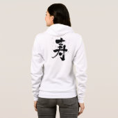 [Kanji] Glückwunsch Hoodie (Schwarz voll)
