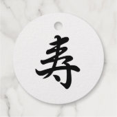 Kanji Glückwünsche - Golden Geschenkanhänger (Rückseite)