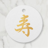 Kanji Glückwünsche - Golden Geschenkanhänger (Vorderseite)