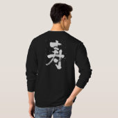 [Kanji] Glückwünsche langen Ärmel T-Shirt (Schwarz voll)