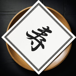 Kanji Glückwünsche Serviette