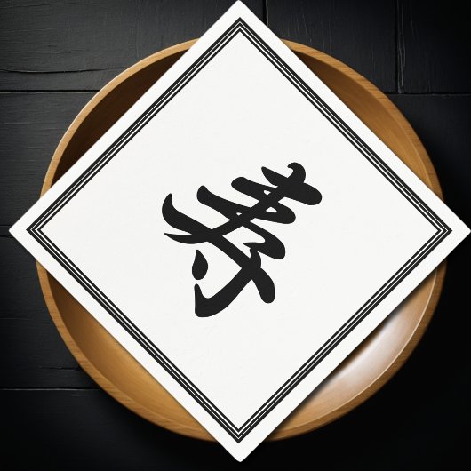 Kanji Glückwünsche Serviette