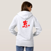 [Kanji] Gnade Hoodie (Schwarz voll)