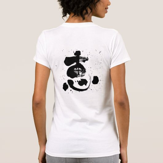 [Kanji] Gnade T-Shirt (Rückseite)
