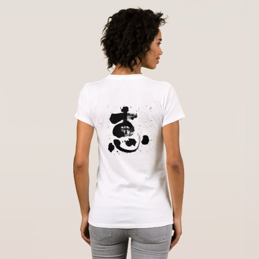 [Kanji] Gnade T-Shirt (Schwarz voll)