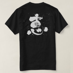 [Kanji] Gnade (weißer Buchstabe) T-Shirt