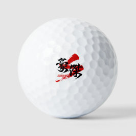 Kanji Goketsu/Hero Japanese Calligraphy  Golfball