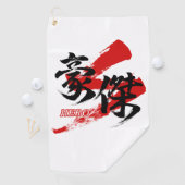 Kanji Goketsu/Hero Japanese Calligraphy  Golfhandtuch (Insitu)