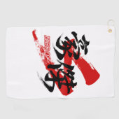 Kanji Goketsu/Hero Japanese Calligraphy  Golfhandtuch (Horizontal)