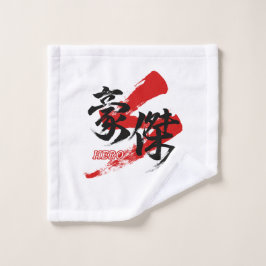 Kanji Goketsu/Hero Japanese Calligraphy  Waschlappen