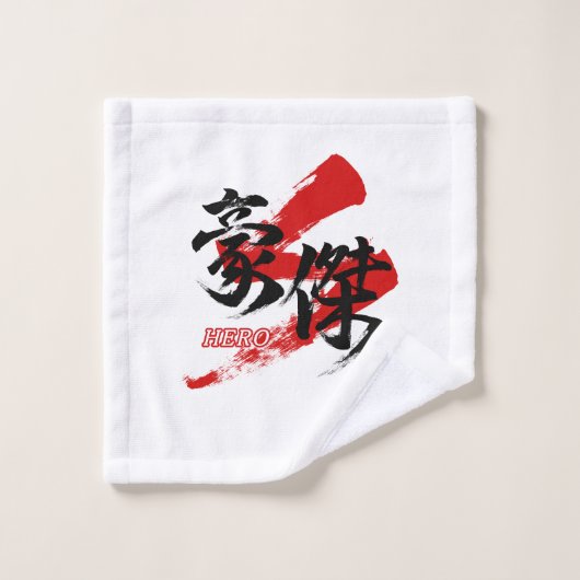 Kanji Goketsu/Hero Japanese Calligraphy  Waschlappen (Waschlappen)