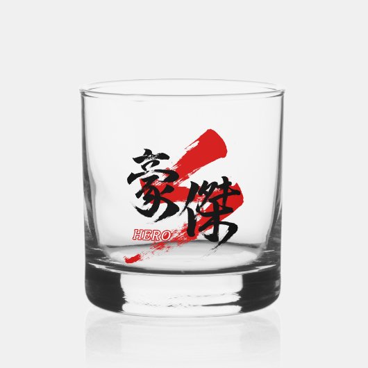 Kanji Goketsu/Hero Japanese Calligraphy Whiskyglas (Vorderseite)