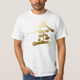 [Kanji] Goldfarbe 金 色 T-Shirt