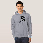 [Kanji] Graufarben Hoodie (Vorne ganz)
