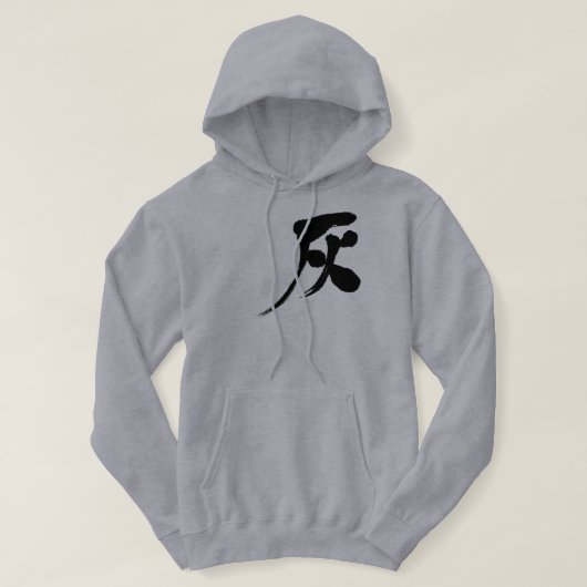 [Kanji] Graufarben Hoodie (Design vorne)