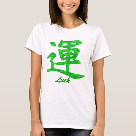 Kanji Green Luck Symbol T - Shirt (Vorderseite)