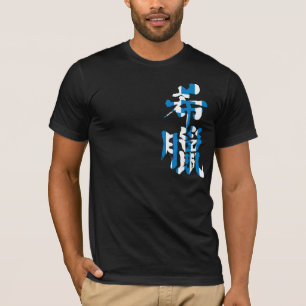 [Kanji] Griechenland mit Flaggenfarben T-Shirt