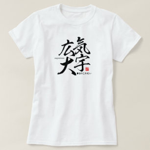 Kanji - großmütig - T-Shirt
