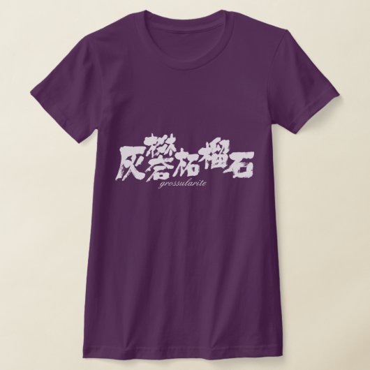 [Kanji] Grossularit T-Shirt (Ablage )