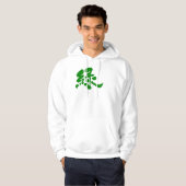 [Kanji] Grüne Farbe Hoodie (Vorne ganz)
