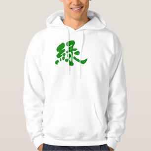 [Kanji] Grüne Farbe Hoodie