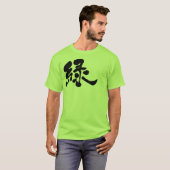 [Kanji] Grüne Farbe (schwarzer Buchstabe) T-Shirt (Vorne ganz)