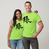 [Kanji] Grüne Farbe (schwarzer Buchstabe) T-Shirt (Unisex)