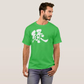 [Kanji] Grüne Farbe T-Shirt (Vorne ganz)