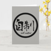 Kanji-Grußkarte für die Kontrolle | Black Kamon Karte (Gelbe Blume)