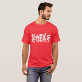 [Kanji] Guinea-Bissau als weiße Buchstaben T-Shirt (Vorne ganz)