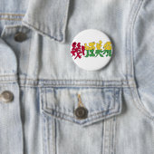 [Kanji] Guinea-Bissau Button (Beispiel)