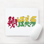 [Kanji] Guinea-Bissau Mousepad (Mit Mouse)