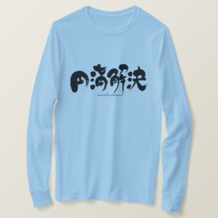[Kanji] gütliche Einigung Langschläuche T-Shirt